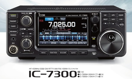 Icom IC-705 HF/VHF/UHF portable SDR transceiver – full details 