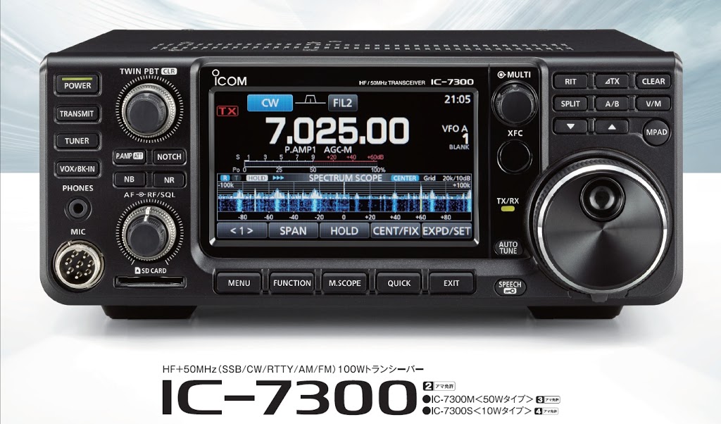 Icom IC-7300 schematic