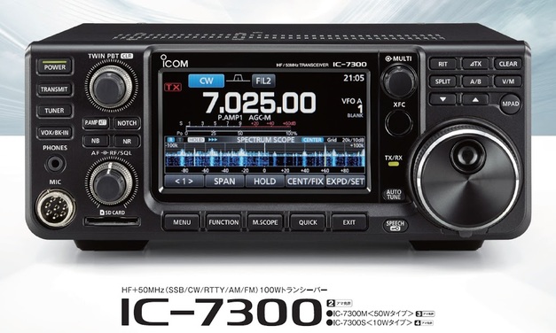 Icom IC-7300 review