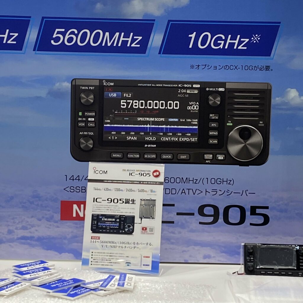 Icom IC-905 VHF/UHF/SHF SDR transceiver – 144MHz to 10GHz | QRPblog
